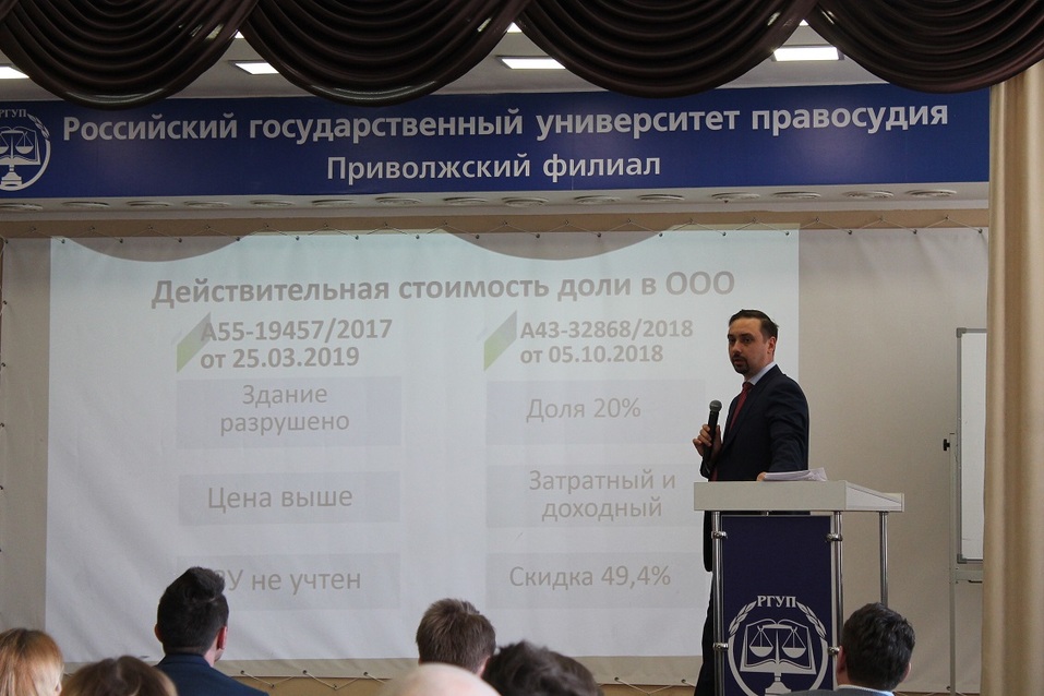 Значимое доказательство: как организовать объективную экономическую судебную экспертизу? 2 Значимое доказательство: как организовать объективную экономическую судебную экспертизу? 2