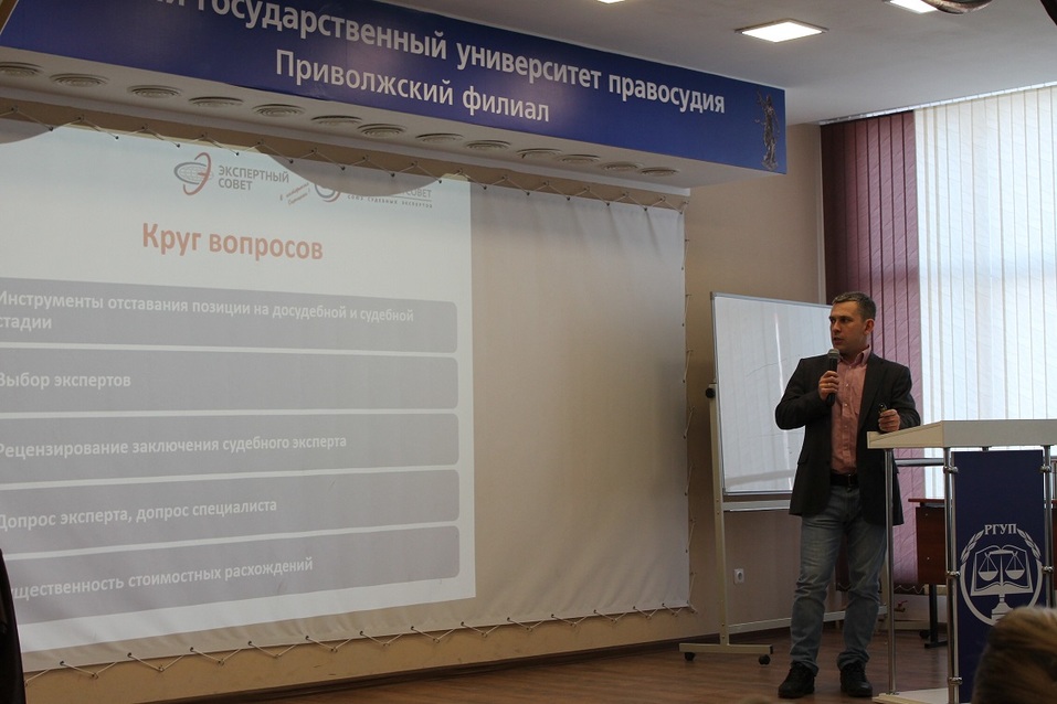 Значимое доказательство: как организовать объективную экономическую судебную экспертизу? 7 Значимое доказательство: как организовать объективную экономическую судебную экспертизу? 7