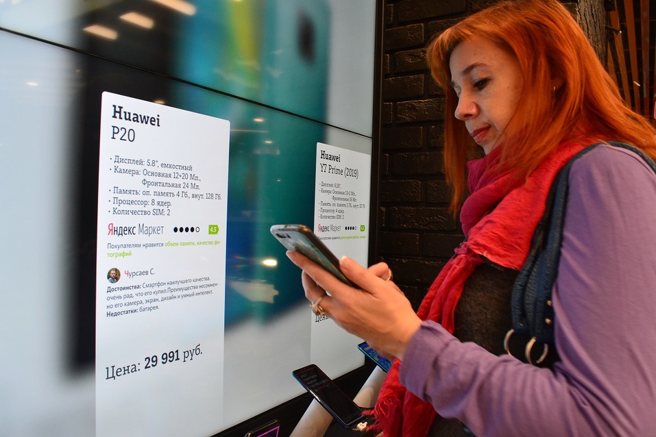 Розница нового поколения. Когда в Нижнем Новгороде откроется первый цифровой салон связи? 3 Розница нового поколения. Когда в Нижнем Новгороде откроется первый цифровой салон связи? 3