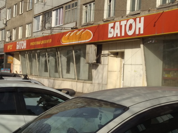 Красноярский ритейл: время передела (СПЕЦПРОЕКТ) 2 Красноярский ритейл: время передела (СПЕЦПРОЕКТ) 2