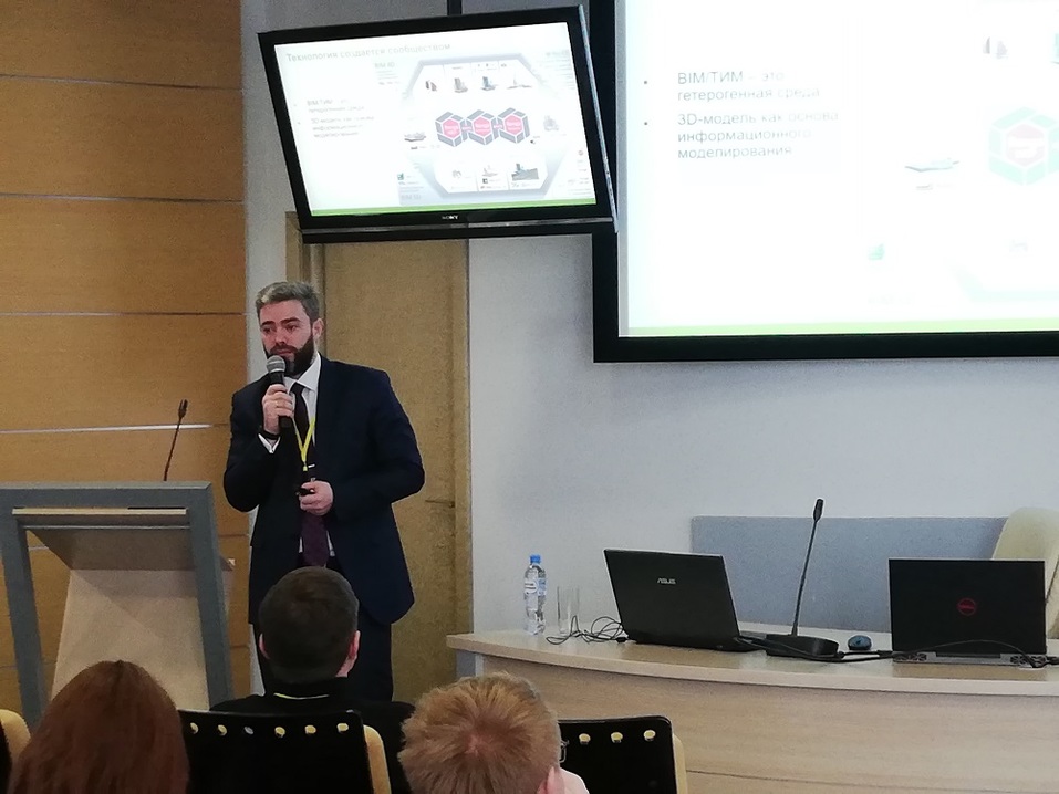 Новый подход к проектированию. BIM-марафоны обучают специалистов 2 Новый подход к проектированию. BIM-марафоны обучают специалистов 2