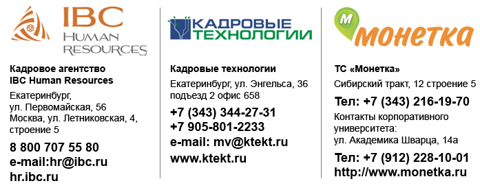 Время классических начальников прошло. Хотите управлять – находите общий язык с «игреками» 5 Время классических начальников прошло. Хотите управлять – находите общий язык с «игреками» 5
