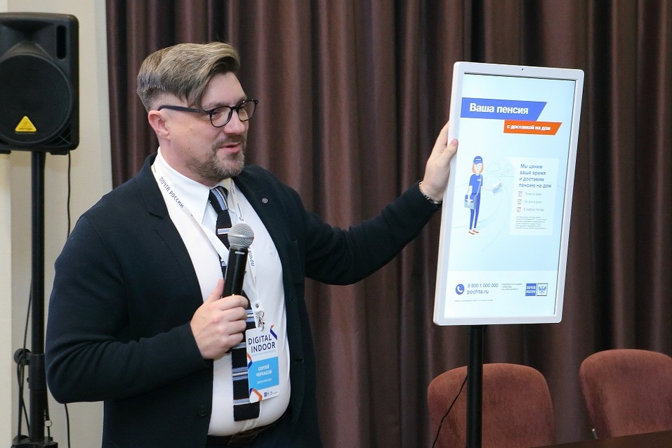 Монетизировали очередь. Почта России и «Ростелеком» покажут рекламу в почтовых отделениях 5 Монетизировали очередь. Почта России и «Ростелеком» покажут рекламу в почтовых отделениях 5