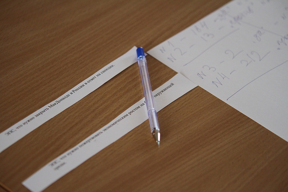 «Нужно закрыть Макдональдс в ответ на санкции США». О чем спорят школьники Урала 2 «Нужно закрыть Макдональдс в ответ на санкции США». О чем спорят школьники Урала 2