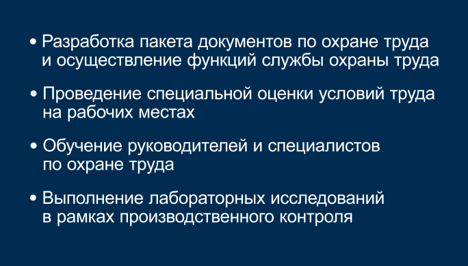 С 1 января Роструд начал штрафовать работодателей за отсутствие спецоценки условий труда 1 С 1 января Роструд начал штрафовать работодателей за отсутствие спецоценки условий труда 1