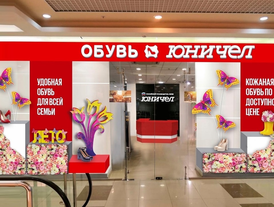 Пенопластовый «Шторм»: секреты бизнеса 12 Пенопластовый «Шторм»: секреты бизнеса 12