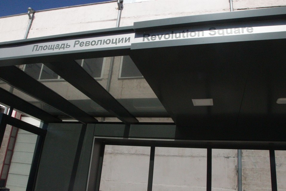 На суд челябинцев представили новые остановки. Где проголосовать? 1 На суд челябинцев представили новые остановки. Где проголосовать? 1