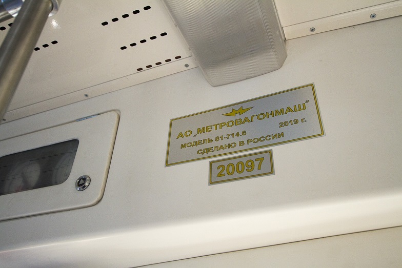 «Детсад на колесах». В Екатеринбурге показали новые вагоны метро, которые оплатят жители 10 «Детсад на колесах». В Екатеринбурге показали новые вагоны метро, которые оплатят жители 10