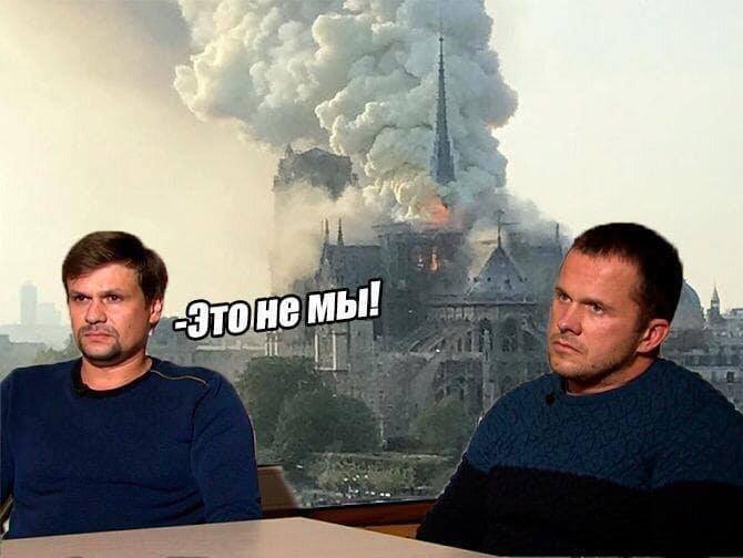 «Снова поверил в Бога, кажется». Как в России обсуждают пожар в соборе Нотр-дам-де-Пари 1 «Снова поверил в Бога, кажется». Как в России обсуждают пожар в соборе Нотр-дам-де-Пари 1