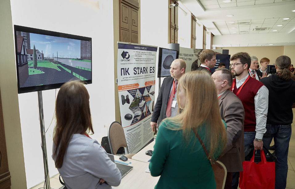 VR-квест, архитектурный квиз и тест-драйвы BIM-систем. Что ждёт гостей форума РосТИМ 1 VR-квест, архитектурный квиз и тест-драйвы BIM-систем. Что ждёт гостей форума РосТИМ 1