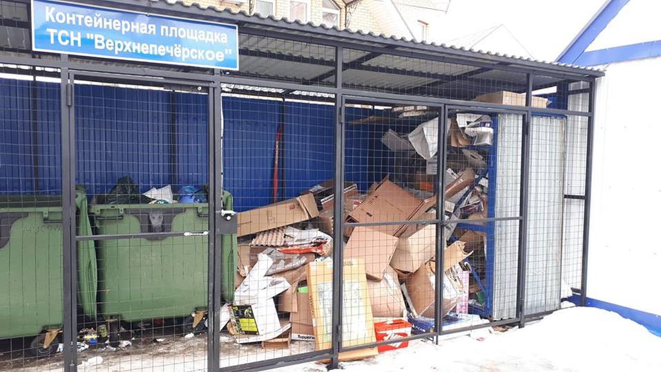 «Разделять отходы — выгодно». Сергей Шухрин о том, как не переплатить за мусорную реформу 2 «Разделять отходы — выгодно». Сергей Шухрин о том, как не переплатить за мусорную реформу 2