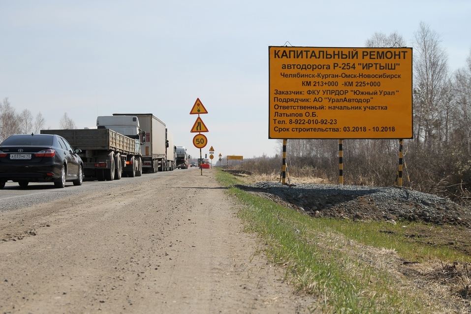 Евгений Лобов: «Платная дорога от Сатки до Миасса — это рывок в будущее для экономики» 1 Евгений Лобов: «Платная дорога от Сатки до Миасса — это рывок в будущее для экономики» 1