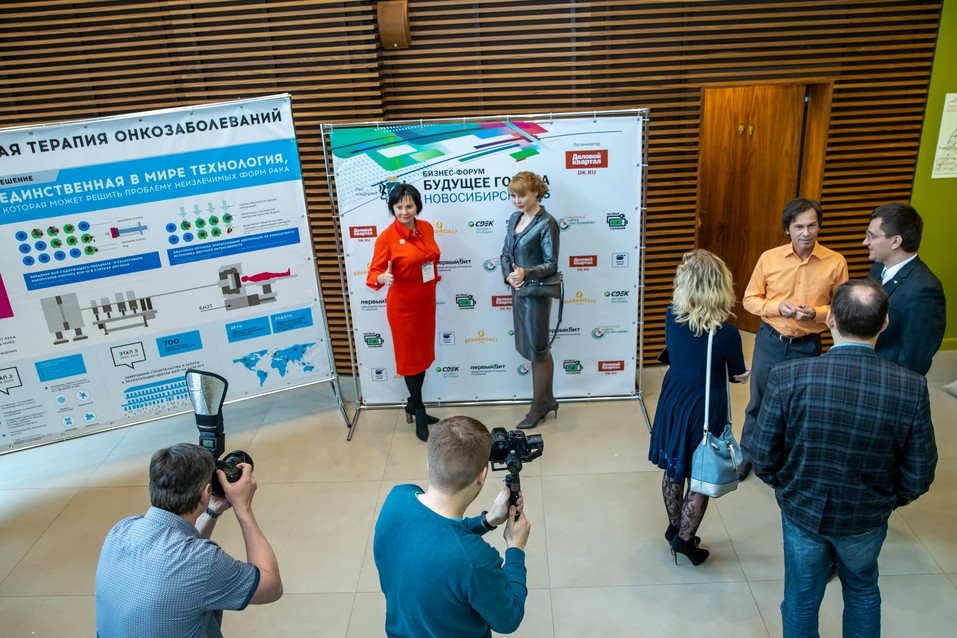 Форум «Будущее города». ФОТОРЕПОРТАЖ. ВИДЕО 2 Форум «Будущее города». ФОТОРЕПОРТАЖ. ВИДЕО 2