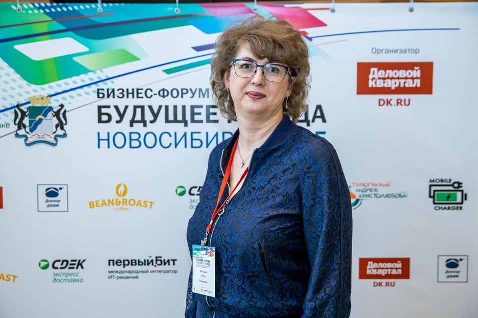 Форум «Будущее города». ФОТОРЕПОРТАЖ. ВИДЕО 7 Форум «Будущее города». ФОТОРЕПОРТАЖ. ВИДЕО 7