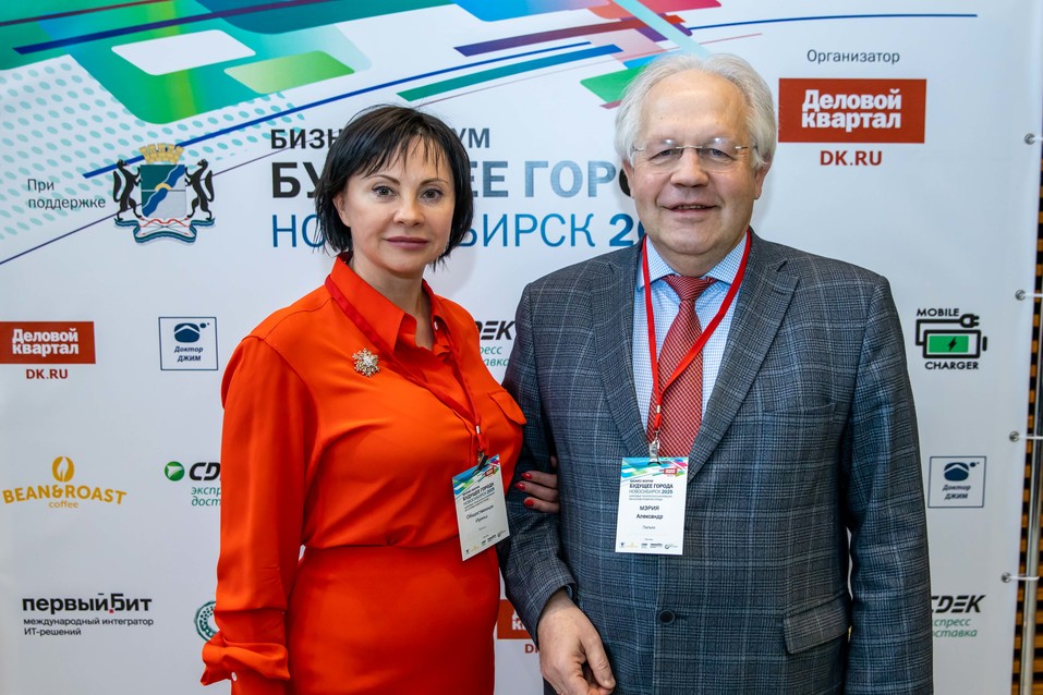 Форум «Будущее города». ФОТОРЕПОРТАЖ. ВИДЕО 10 Форум «Будущее города». ФОТОРЕПОРТАЖ. ВИДЕО 10