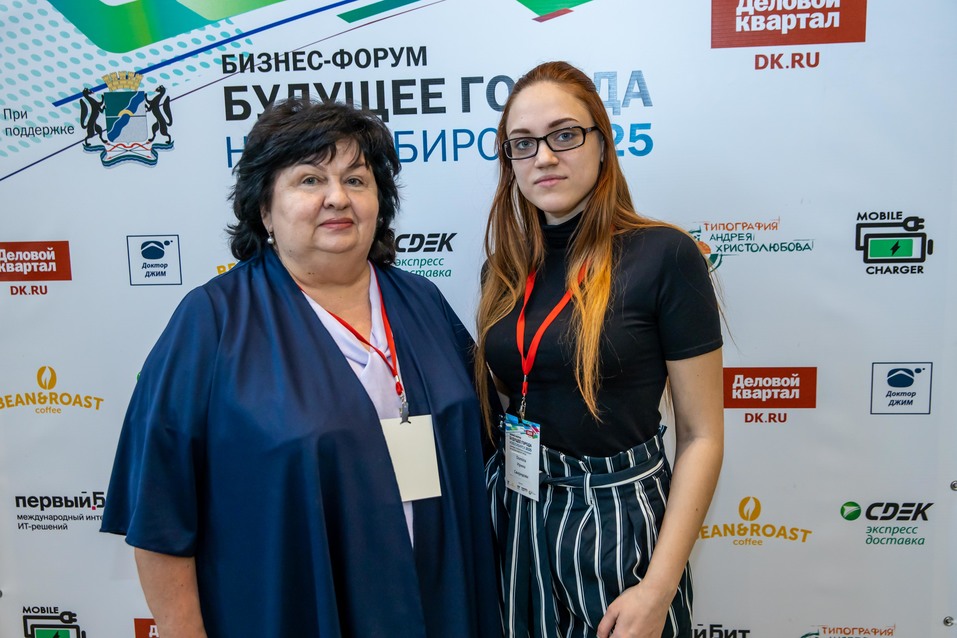 Форум «Будущее города». ФОТОРЕПОРТАЖ. ВИДЕО 11 Форум «Будущее города». ФОТОРЕПОРТАЖ. ВИДЕО 11