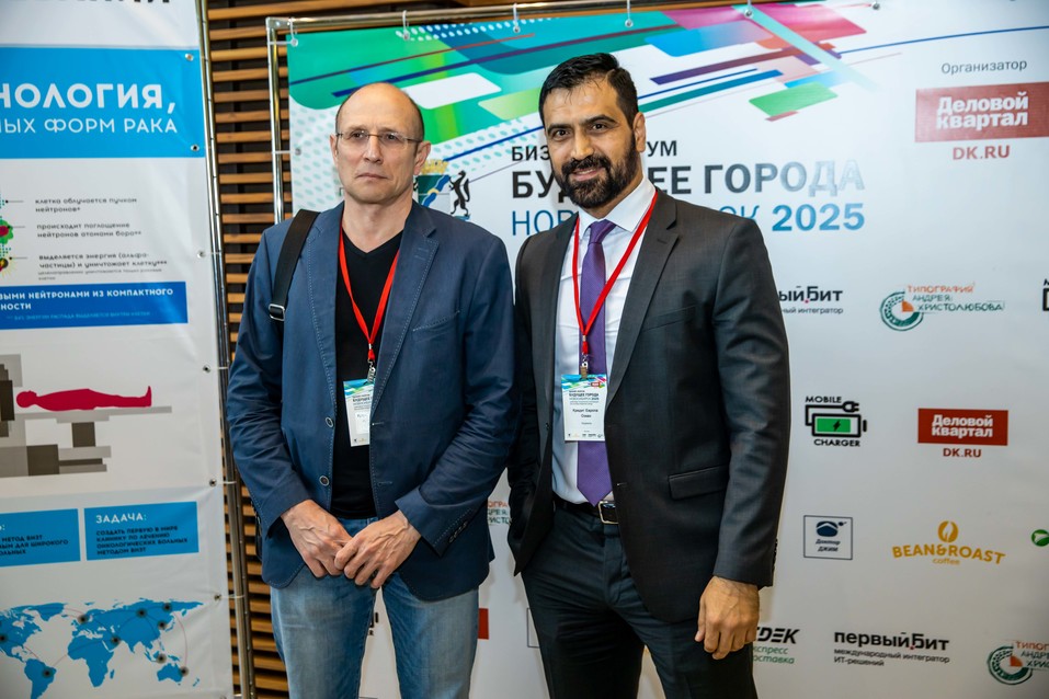 Форум «Будущее города». ФОТОРЕПОРТАЖ. ВИДЕО 18 Форум «Будущее города». ФОТОРЕПОРТАЖ. ВИДЕО 18