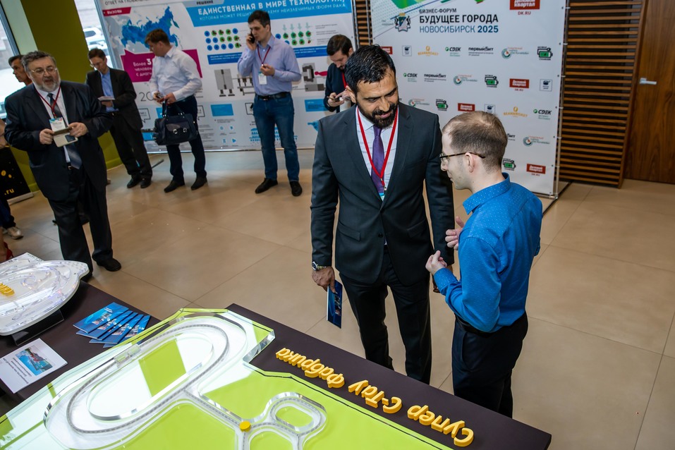 Форум «Будущее города». ФОТОРЕПОРТАЖ. ВИДЕО 23 Форум «Будущее города». ФОТОРЕПОРТАЖ. ВИДЕО 23