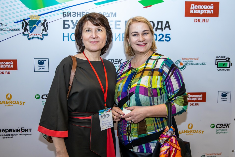 Форум «Будущее города». ФОТОРЕПОРТАЖ. ВИДЕО 25 Форум «Будущее города». ФОТОРЕПОРТАЖ. ВИДЕО 25