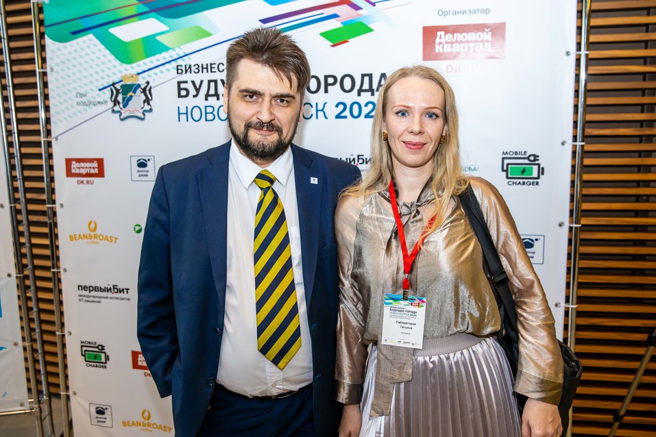 Форум «Будущее города». ФОТОРЕПОРТАЖ. ВИДЕО 29 Форум «Будущее города». ФОТОРЕПОРТАЖ. ВИДЕО 29