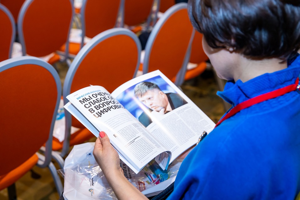 Форум «Будущее города». ФОТОРЕПОРТАЖ. ВИДЕО 33 Форум «Будущее города». ФОТОРЕПОРТАЖ. ВИДЕО 33