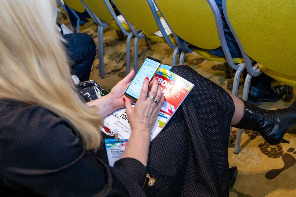 Форум «Будущее города». ФОТОРЕПОРТАЖ. ВИДЕО 36 Форум «Будущее города». ФОТОРЕПОРТАЖ. ВИДЕО 36