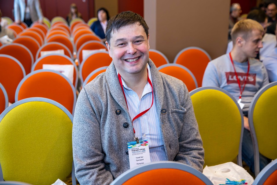 Форум «Будущее города». ФОТОРЕПОРТАЖ. ВИДЕО 38 Форум «Будущее города». ФОТОРЕПОРТАЖ. ВИДЕО 38