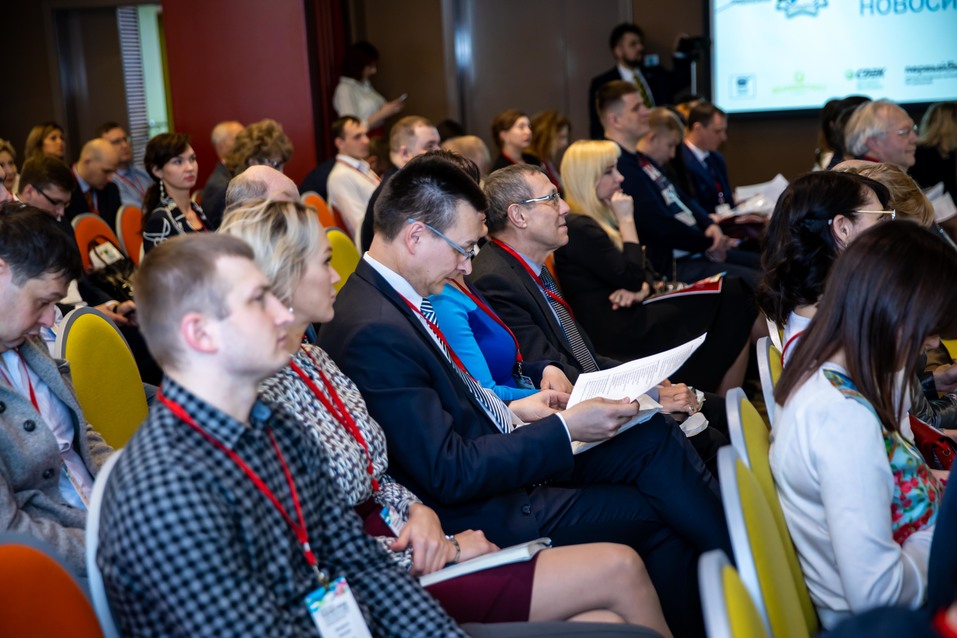 Форум «Будущее города». ФОТОРЕПОРТАЖ. ВИДЕО 46 Форум «Будущее города». ФОТОРЕПОРТАЖ. ВИДЕО 46