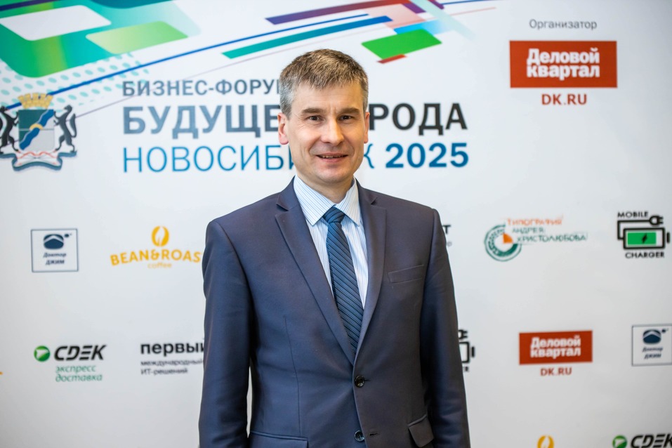 Форум «Будущее города». ФОТОРЕПОРТАЖ. ВИДЕО 47 Форум «Будущее города». ФОТОРЕПОРТАЖ. ВИДЕО 47