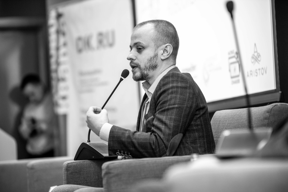 Форум «Будущее города». ФОТОРЕПОРТАЖ. ВИДЕО 49 Форум «Будущее города». ФОТОРЕПОРТАЖ. ВИДЕО 49