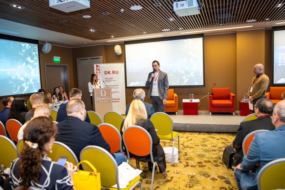 Форум «Будущее города». ФОТОРЕПОРТАЖ. ВИДЕО 64 Форум «Будущее города». ФОТОРЕПОРТАЖ. ВИДЕО 64