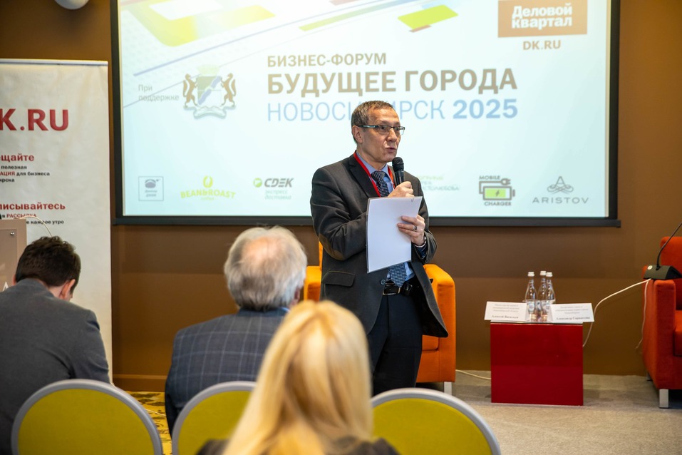 Форум «Будущее города». ФОТОРЕПОРТАЖ. ВИДЕО 65 Форум «Будущее города». ФОТОРЕПОРТАЖ. ВИДЕО 65