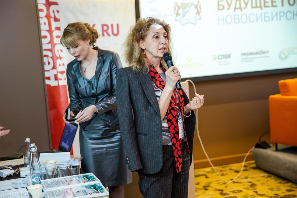 Форум «Будущее города». ФОТОРЕПОРТАЖ. ВИДЕО 66 Форум «Будущее города». ФОТОРЕПОРТАЖ. ВИДЕО 66