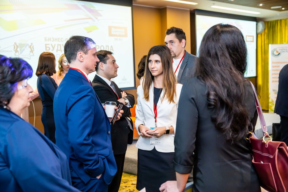 Форум «Будущее города». ФОТОРЕПОРТАЖ. ВИДЕО 69 Форум «Будущее города». ФОТОРЕПОРТАЖ. ВИДЕО 69