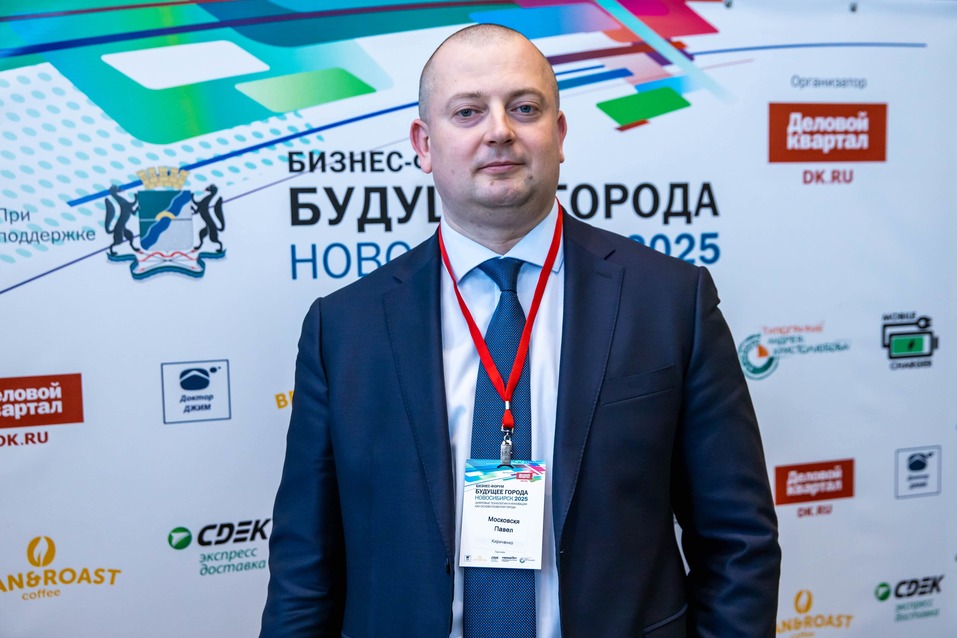 Форум «Будущее города». ФОТОРЕПОРТАЖ. ВИДЕО 71 Форум «Будущее города». ФОТОРЕПОРТАЖ. ВИДЕО 71