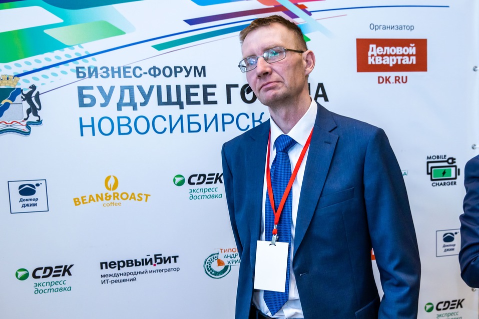 Форум «Будущее города». ФОТОРЕПОРТАЖ. ВИДЕО 73 Форум «Будущее города». ФОТОРЕПОРТАЖ. ВИДЕО 73