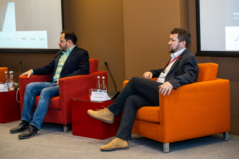 Форум «Будущее города». ФОТОРЕПОРТАЖ. ВИДЕО 76 Форум «Будущее города». ФОТОРЕПОРТАЖ. ВИДЕО 76