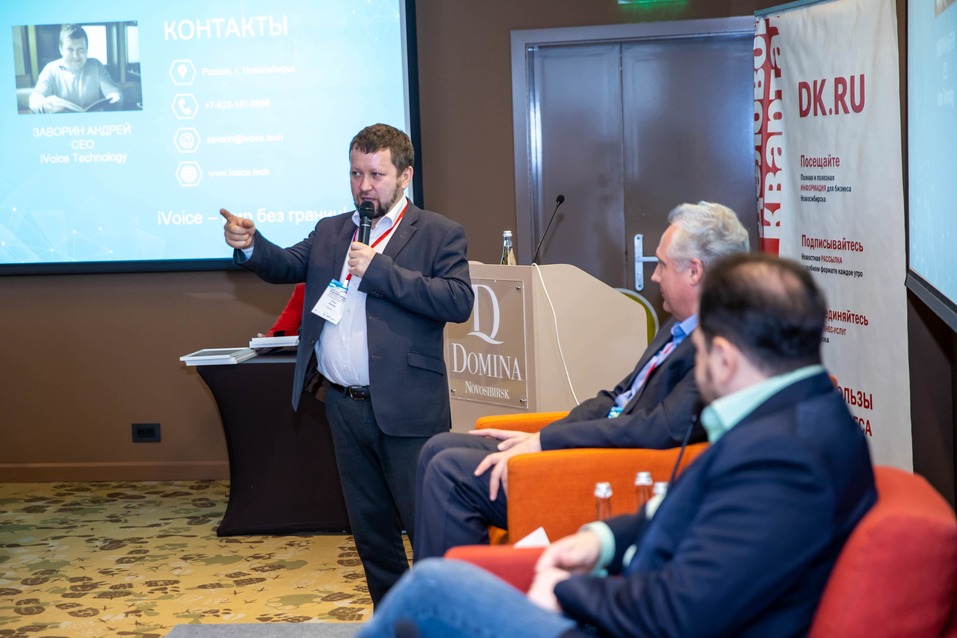 Форум «Будущее города». ФОТОРЕПОРТАЖ. ВИДЕО 87 Форум «Будущее города». ФОТОРЕПОРТАЖ. ВИДЕО 87