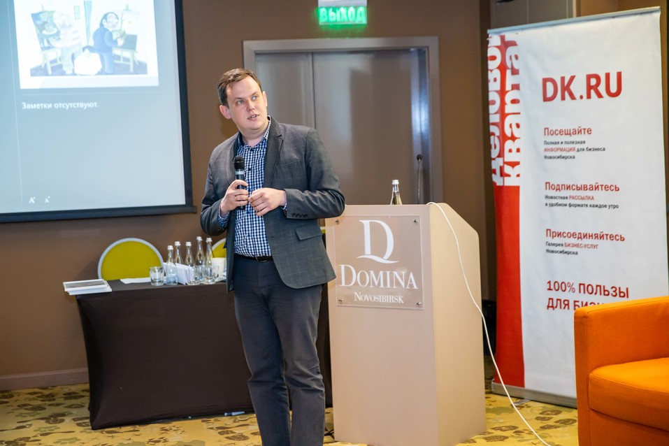 Форум «Будущее города». ФОТОРЕПОРТАЖ. ВИДЕО 88 Форум «Будущее города». ФОТОРЕПОРТАЖ. ВИДЕО 88