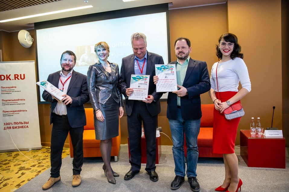 Форум «Будущее города». ФОТОРЕПОРТАЖ. ВИДЕО 89 Форум «Будущее города». ФОТОРЕПОРТАЖ. ВИДЕО 89