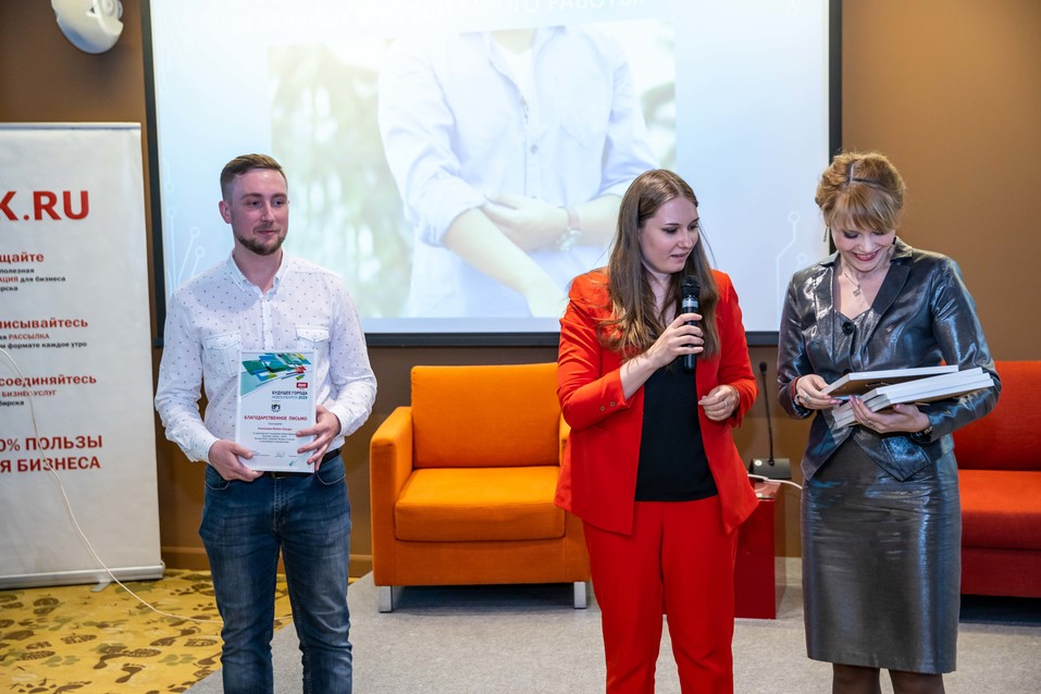 Форум «Будущее города». ФОТОРЕПОРТАЖ. ВИДЕО 123 Форум «Будущее города». ФОТОРЕПОРТАЖ. ВИДЕО 123