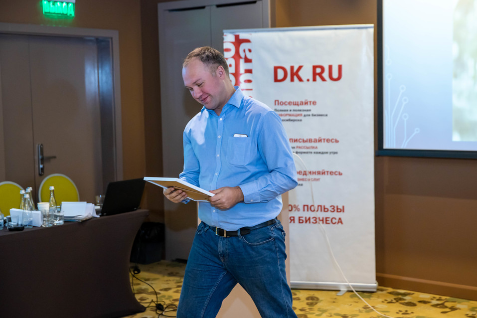 Форум «Будущее города». ФОТОРЕПОРТАЖ. ВИДЕО 125 Форум «Будущее города». ФОТОРЕПОРТАЖ. ВИДЕО 125