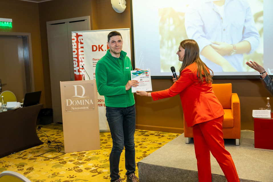 Форум «Будущее города». ФОТОРЕПОРТАЖ. ВИДЕО 126 Форум «Будущее города». ФОТОРЕПОРТАЖ. ВИДЕО 126