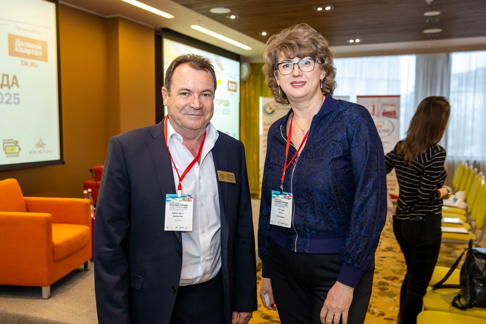 Форум «Будущее города». ФОТОРЕПОРТАЖ. ВИДЕО 91 Форум «Будущее города». ФОТОРЕПОРТАЖ. ВИДЕО 91