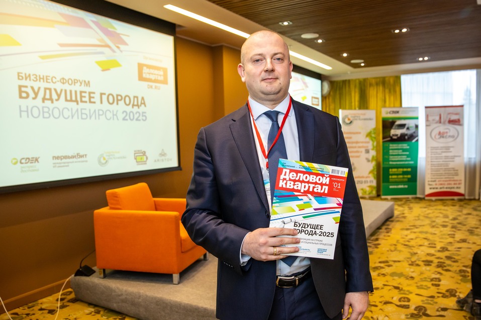 Форум «Будущее города». ФОТОРЕПОРТАЖ. ВИДЕО 92 Форум «Будущее города». ФОТОРЕПОРТАЖ. ВИДЕО 92