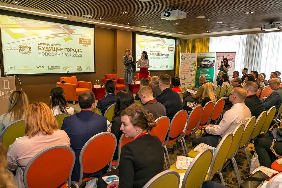 Форум «Будущее города». ФОТОРЕПОРТАЖ. ВИДЕО 98 Форум «Будущее города». ФОТОРЕПОРТАЖ. ВИДЕО 98