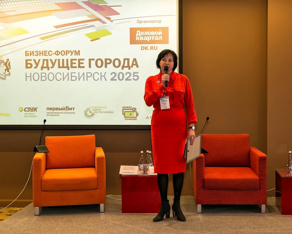 Форум «Будущее города». ФОТОРЕПОРТАЖ. ВИДЕО 99 Форум «Будущее города». ФОТОРЕПОРТАЖ. ВИДЕО 99