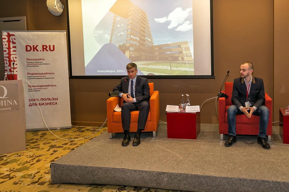 Форум «Будущее города». ФОТОРЕПОРТАЖ. ВИДЕО 100 Форум «Будущее города». ФОТОРЕПОРТАЖ. ВИДЕО 100