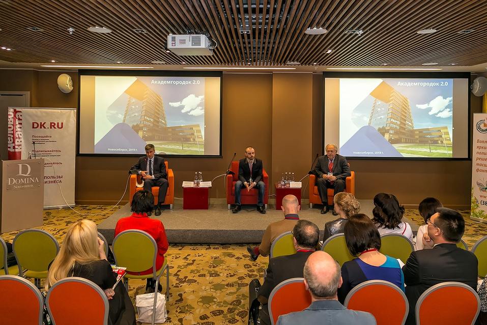 Форум «Будущее города». ФОТОРЕПОРТАЖ. ВИДЕО 101 Форум «Будущее города». ФОТОРЕПОРТАЖ. ВИДЕО 101