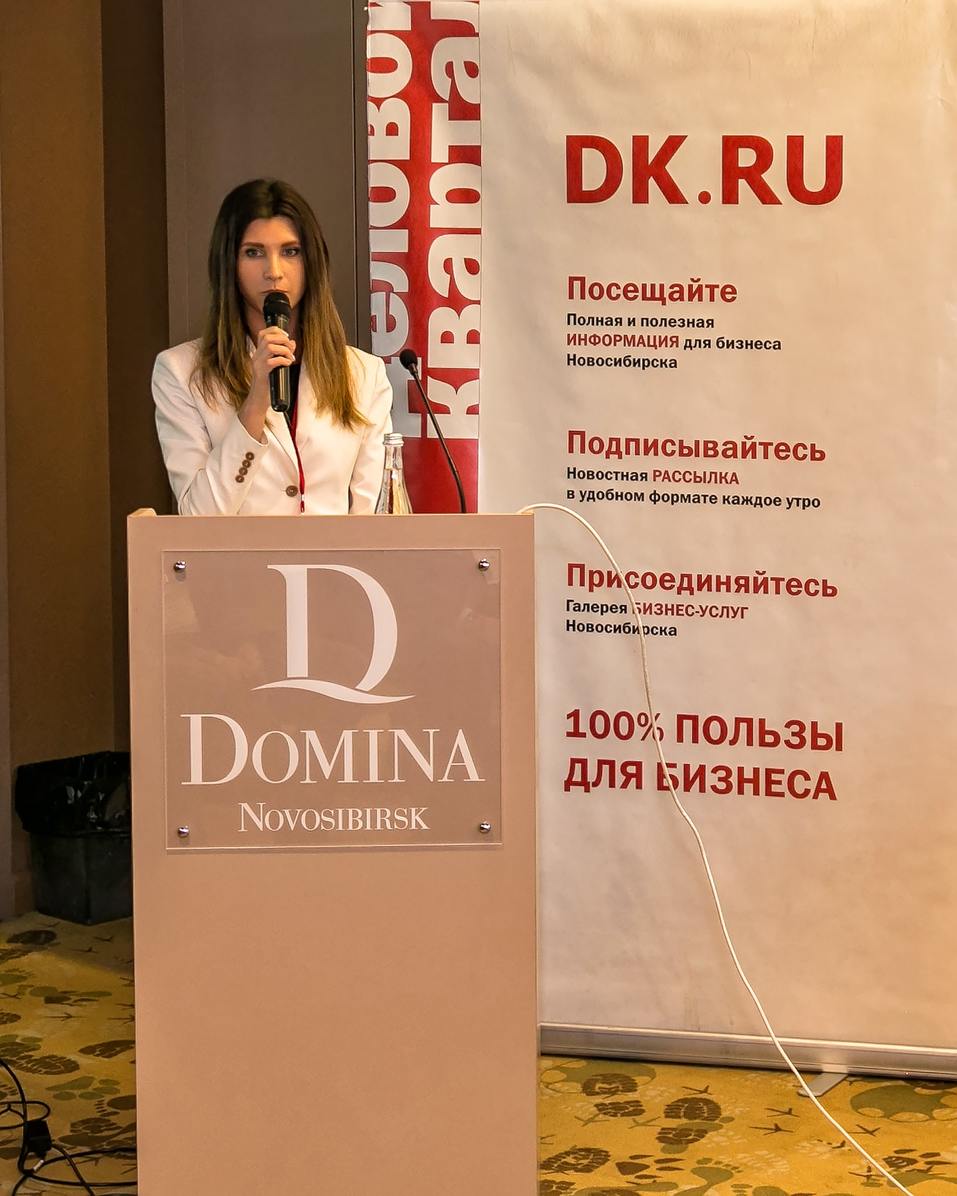 Форум «Будущее города». ФОТОРЕПОРТАЖ. ВИДЕО 109 Форум «Будущее города». ФОТОРЕПОРТАЖ. ВИДЕО 109